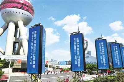 進(jìn)博會展館