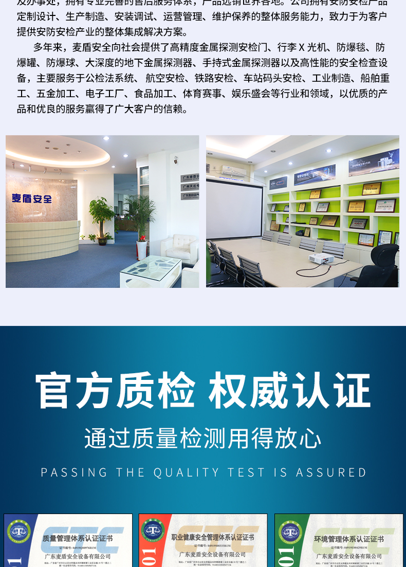 液壓路障機MD-5001_06.jpg