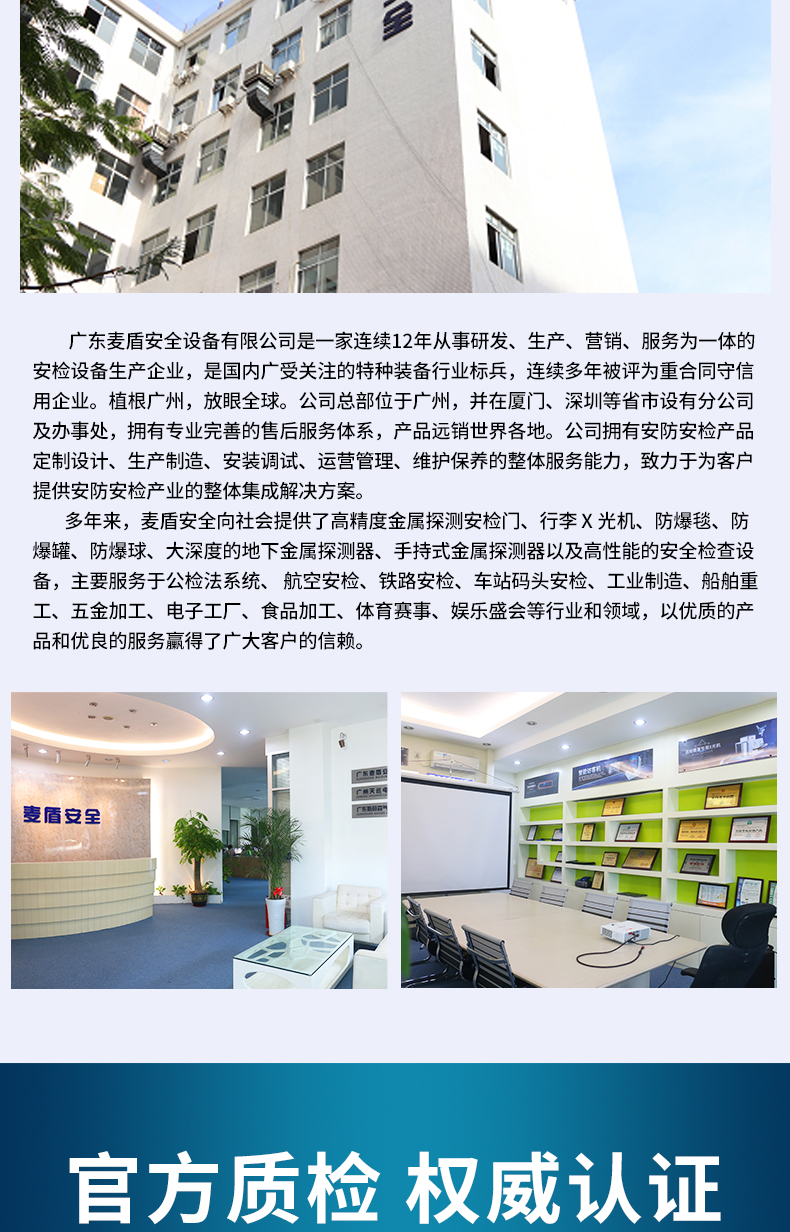 反恐便捷式無人機干擾儀_05.jpg
