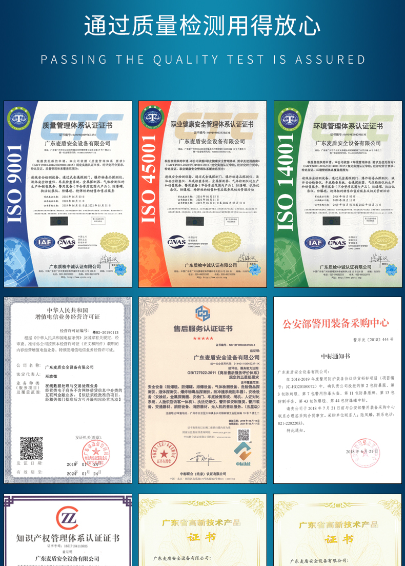 反恐便捷式無人機干擾儀_06.jpg
