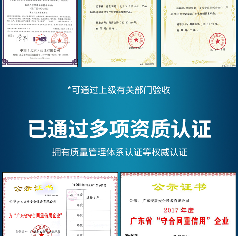 反恐便捷式無人機干擾儀_07.jpg