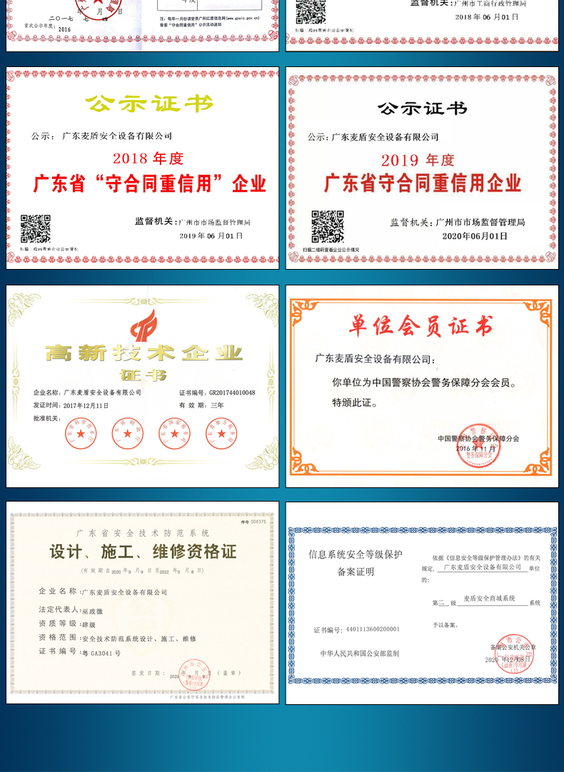 反恐便捷式無人機干擾儀_08.jpg