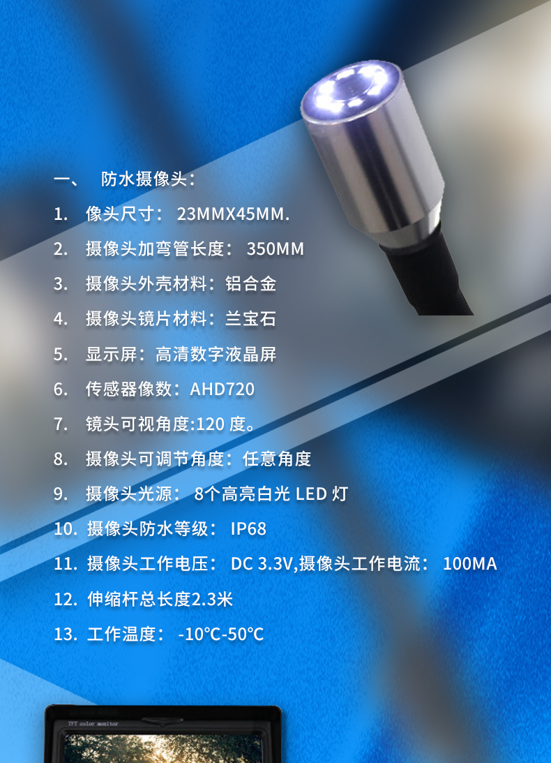 MD-2700A-非線性節點探測器_02_02.jpg